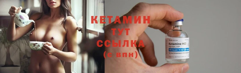 МЕГА ссылка  Радужный  Кетамин ketamine 