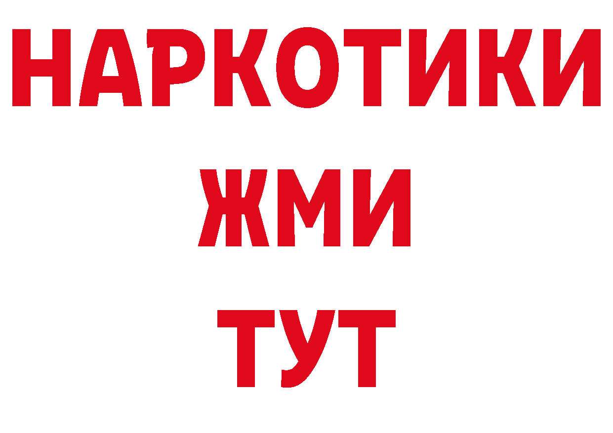 Как найти закладки? это клад Радужный